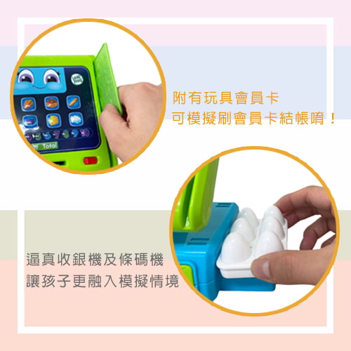 【LeapFrog 跳跳蛙】互動學習收銀機-租玩具 (5)-tvvWr.jpg